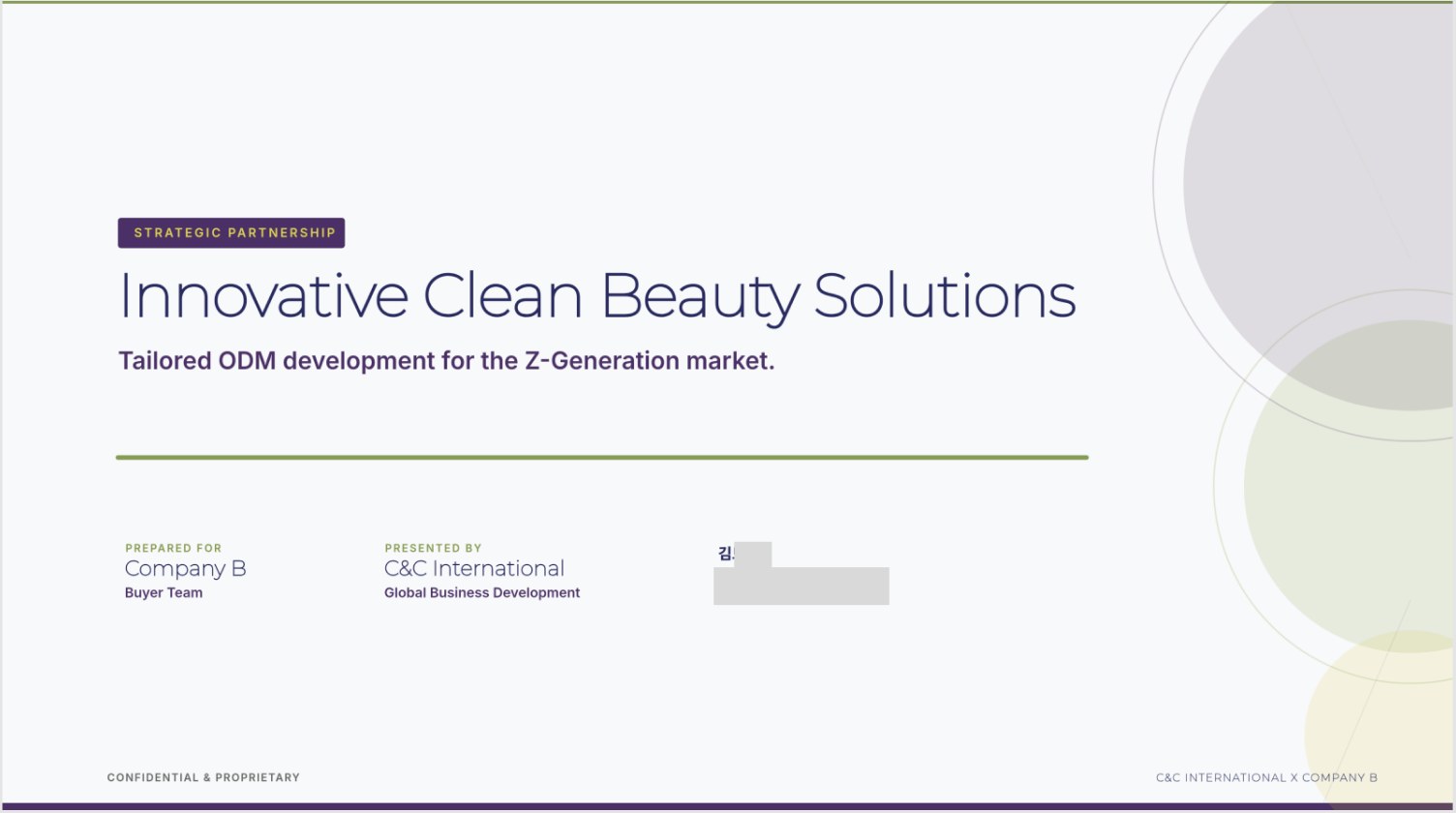 C&C인터내셔널 실무 프로젝트 — Innovative Clean Beauty Solutions 제안서 표지